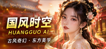 原创国风纸灯与长街纹样视觉